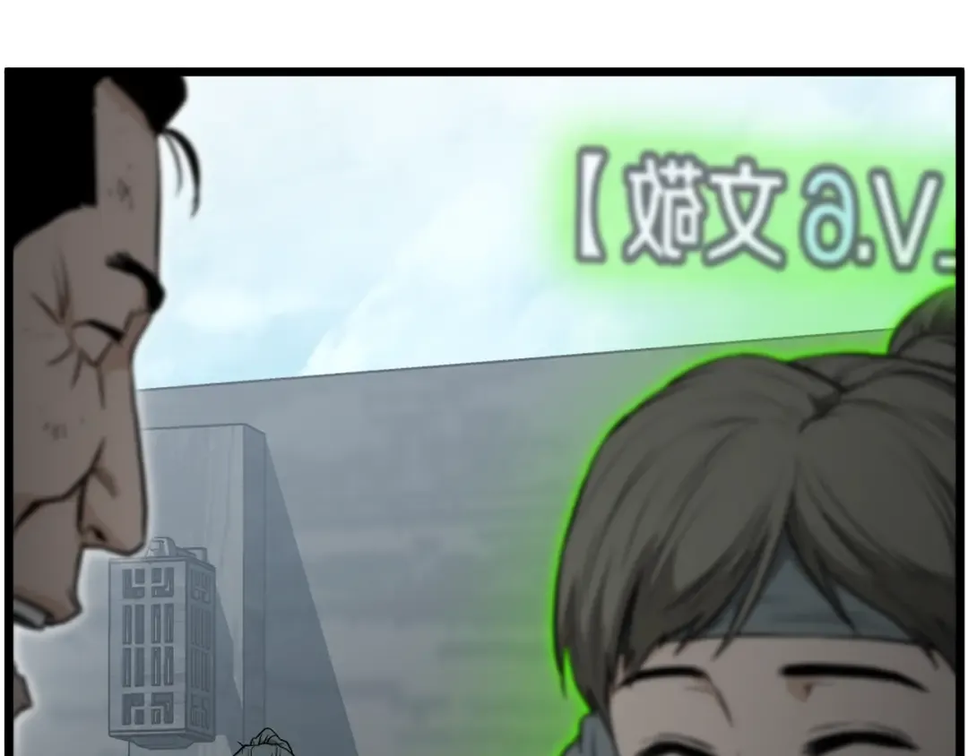 第222话 请带我一起走吧 第22页