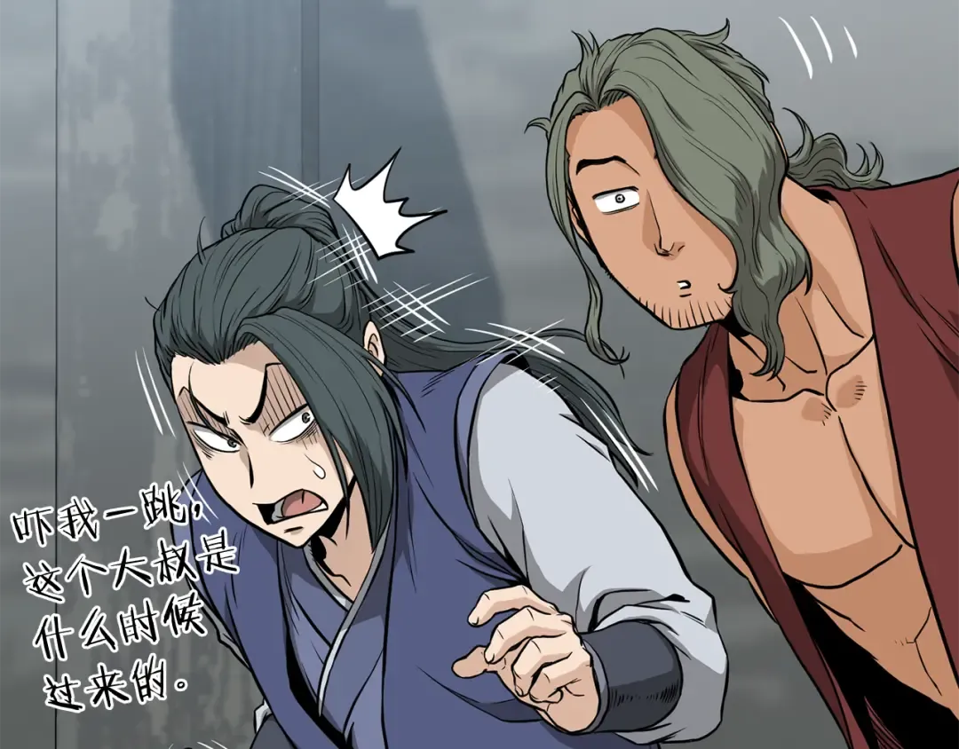 第222话 请带我一起走吧 第26页