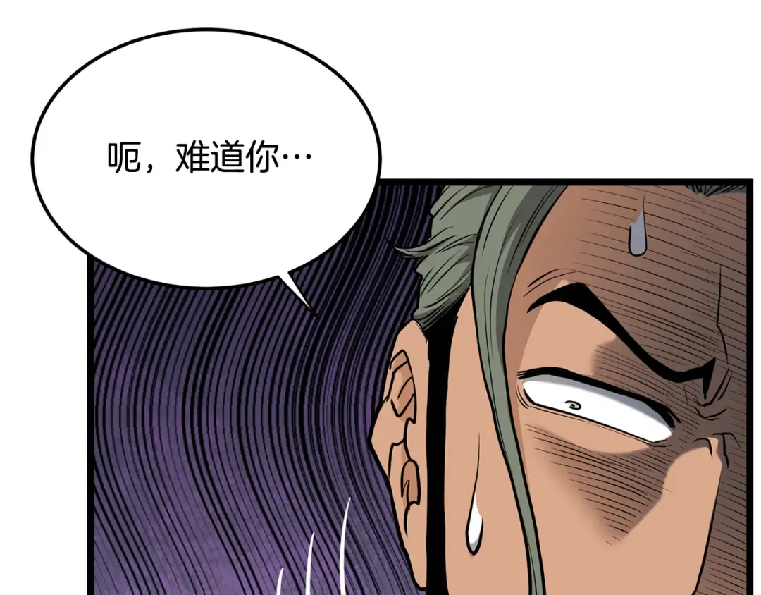 第222话 请带我一起走吧 第31页