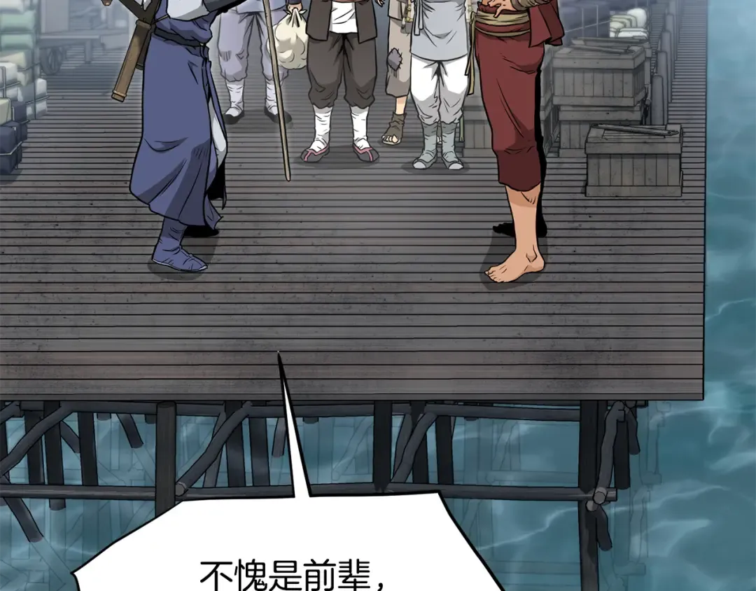 第222话 请带我一起走吧 第77页