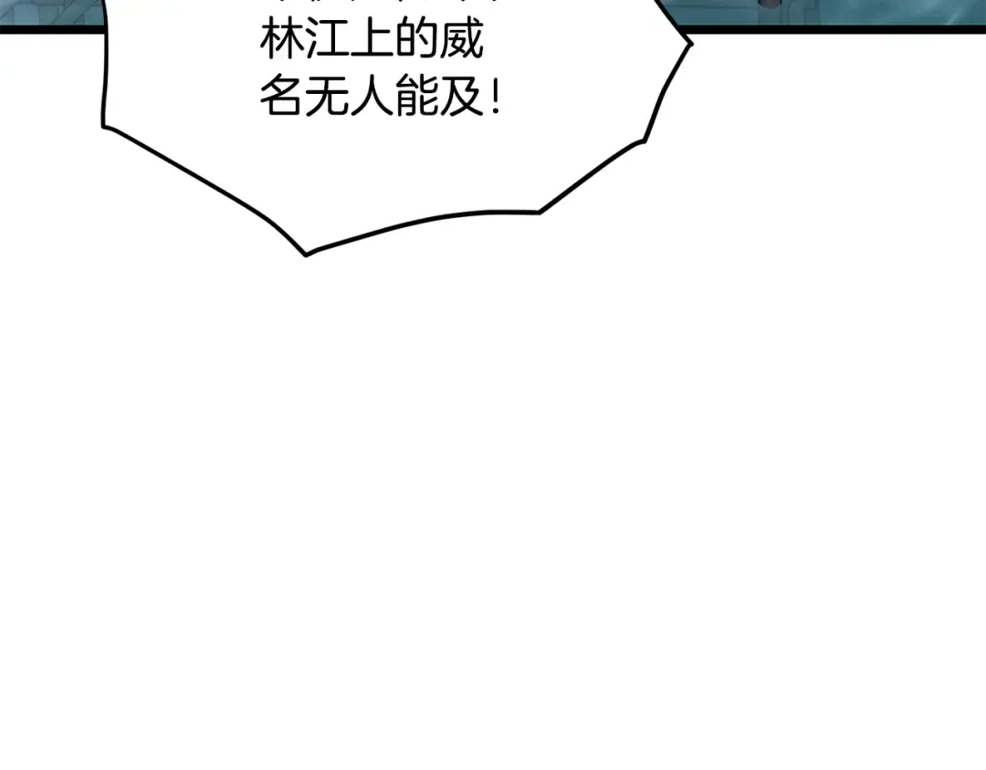 第222话 请带我一起走吧 第78页