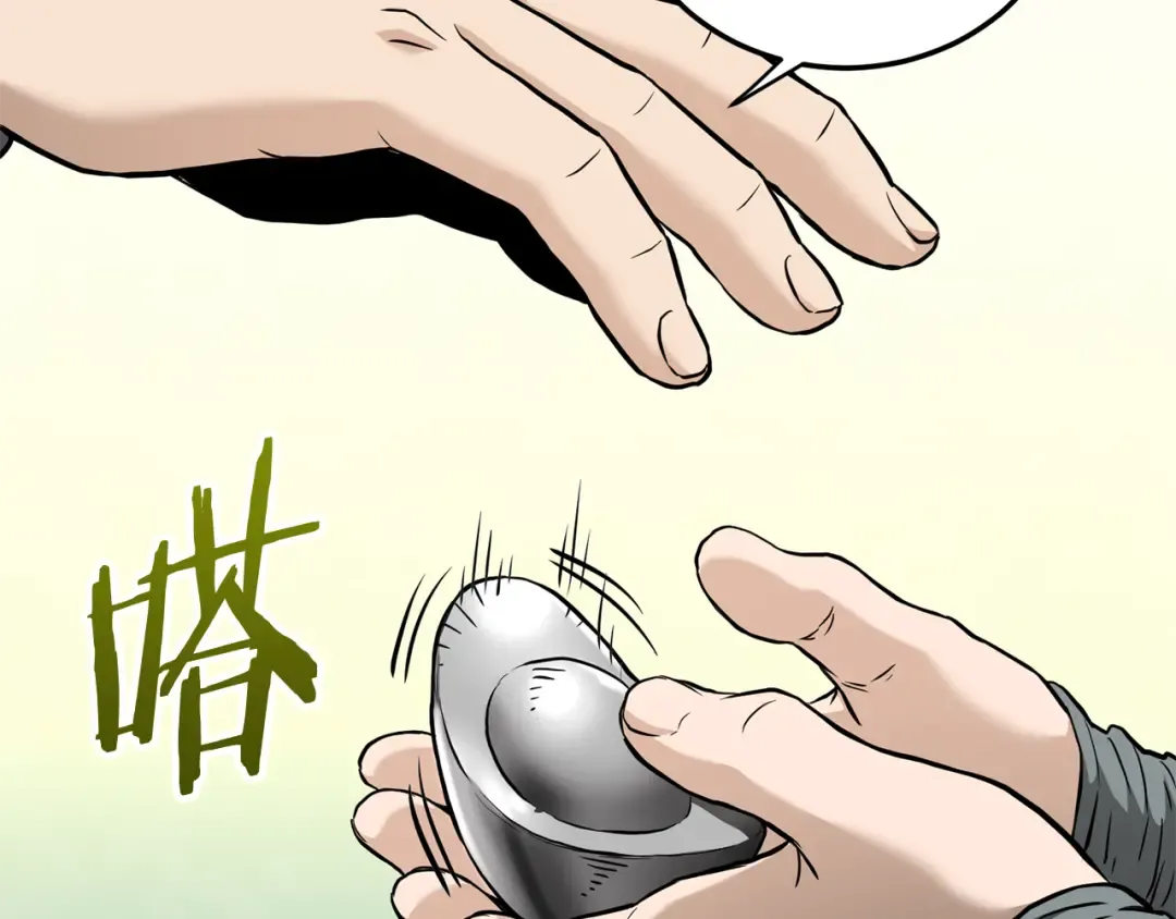 第222话 请带我一起走吧 第98页