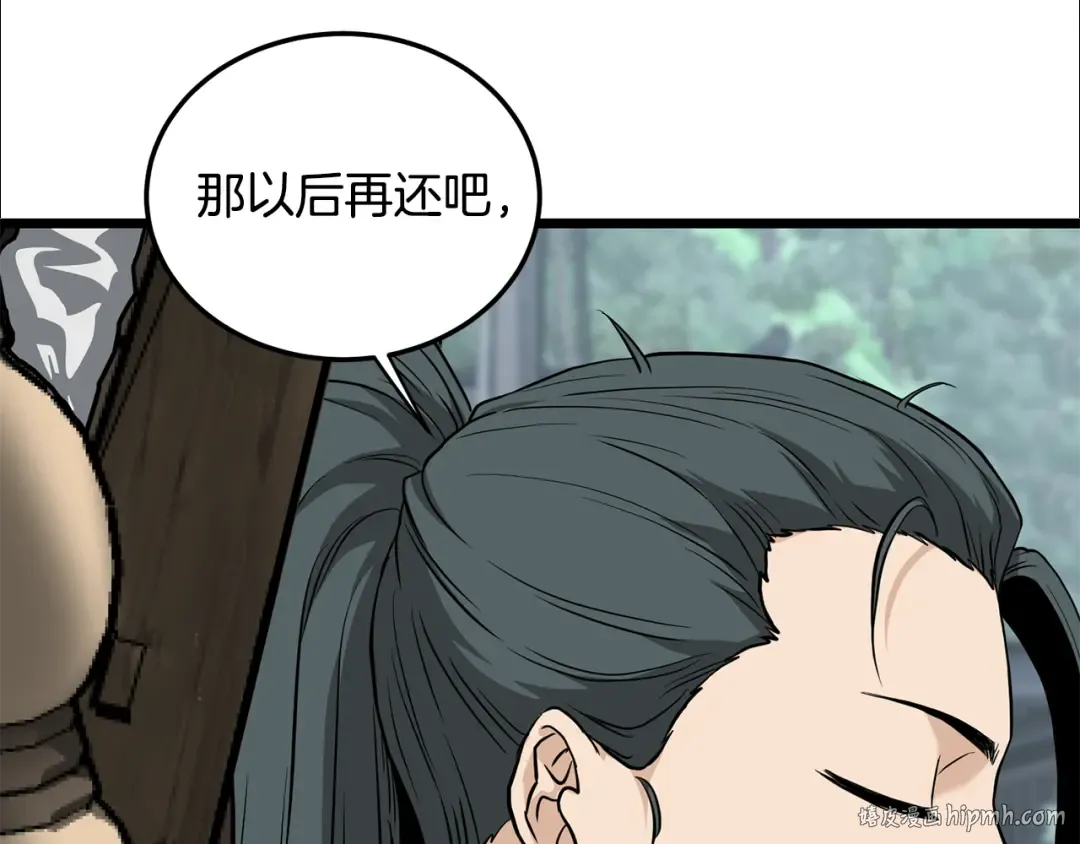 第222话 请带我一起走吧 第104页