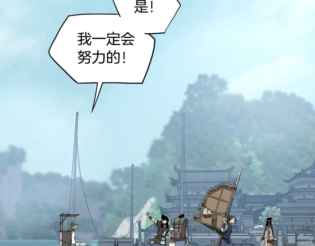 第222话 请带我一起走吧 第111页