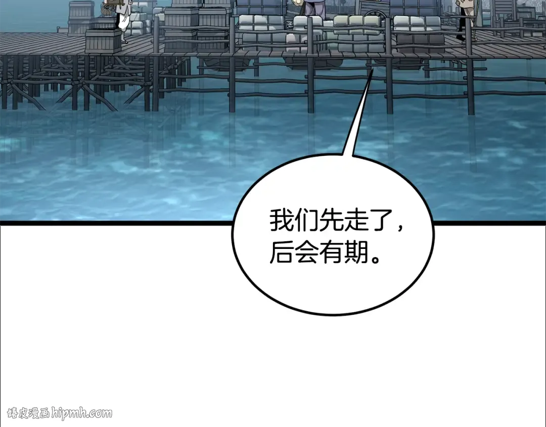 第222话 请带我一起走吧 第112页