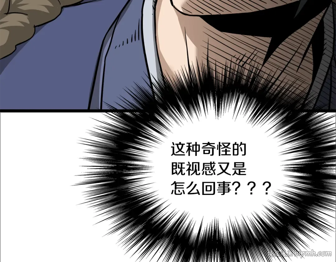 第222话 请带我一起走吧 第136页