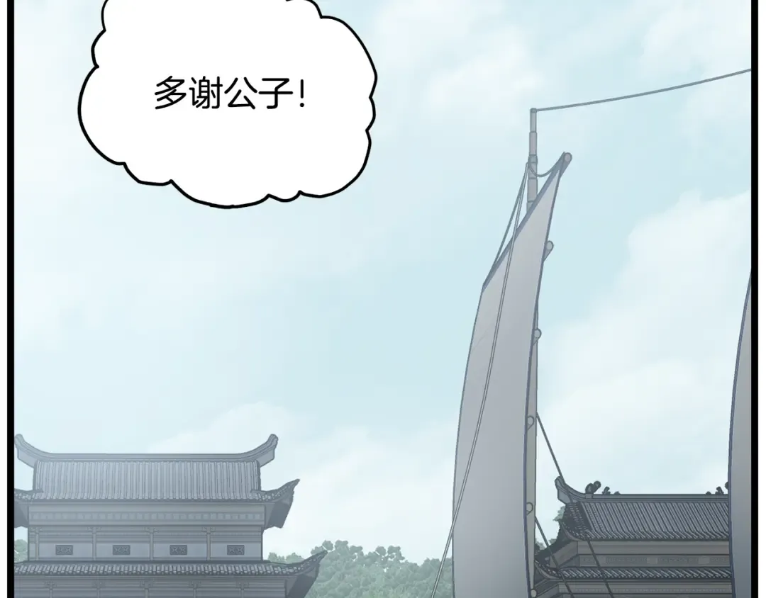 第222话 请带我一起走吧 第139页