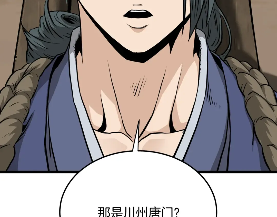 第222话 请带我一起走吧 第146页