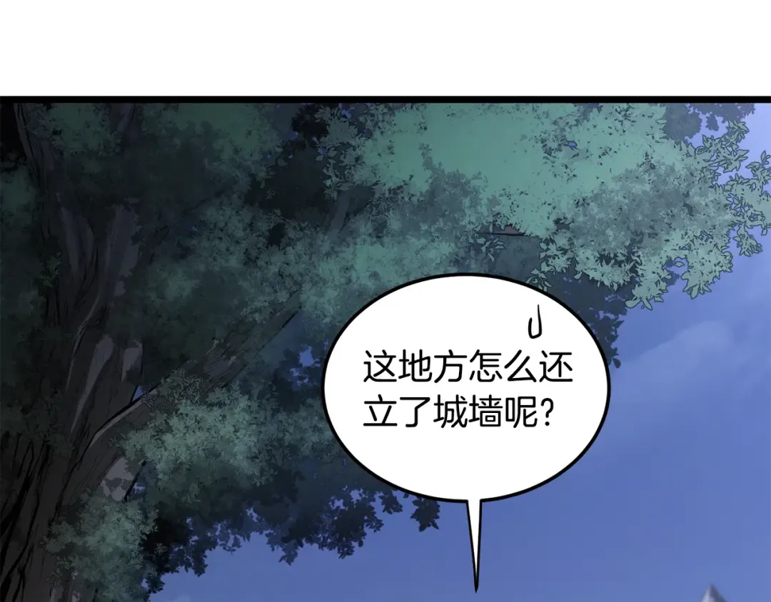 第222话 请带我一起走吧 第148页