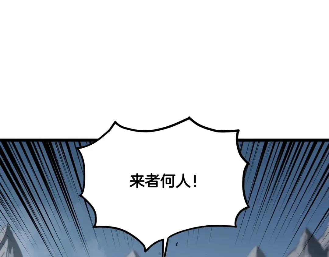 第222话 请带我一起走吧 第181页