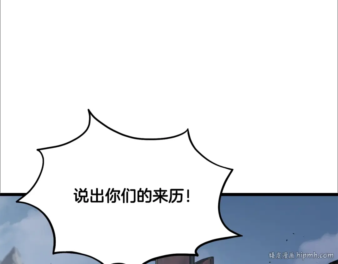 第222话 请带我一起走吧 第184页