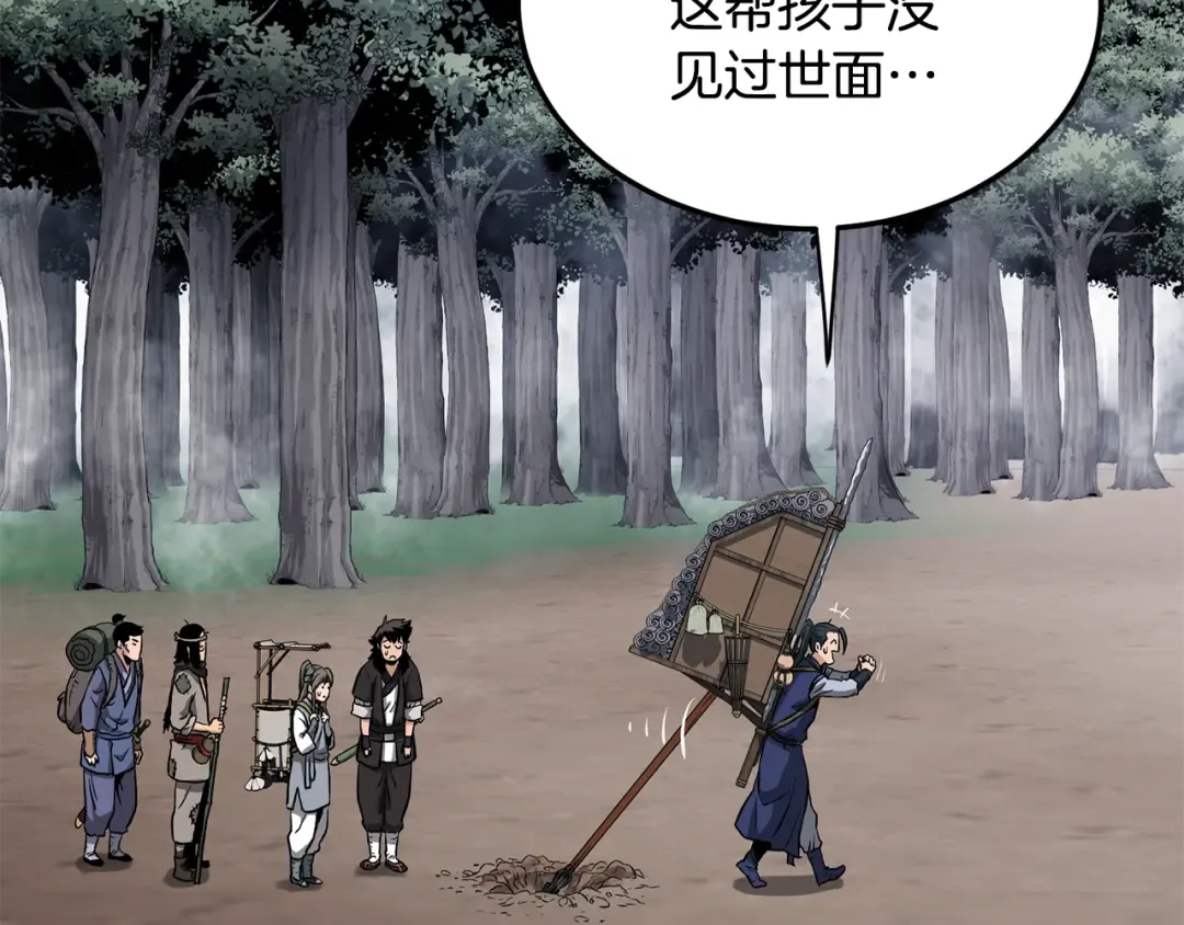 第222话 请带我一起走吧 第191页