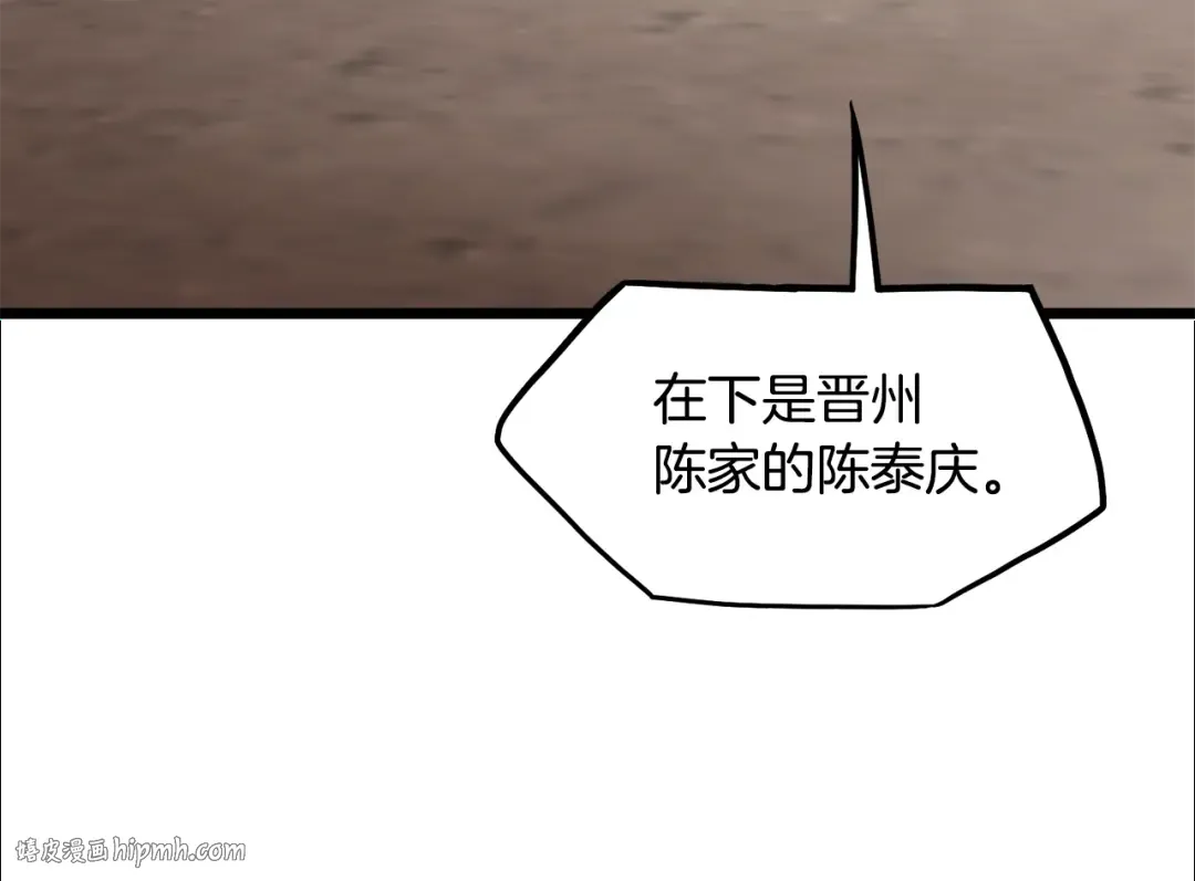 第222话 请带我一起走吧 第192页