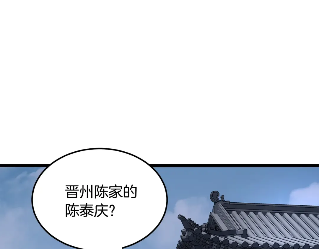 第222话 请带我一起走吧 第193页