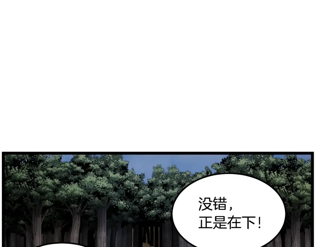 第222话 请带我一起走吧 第196页