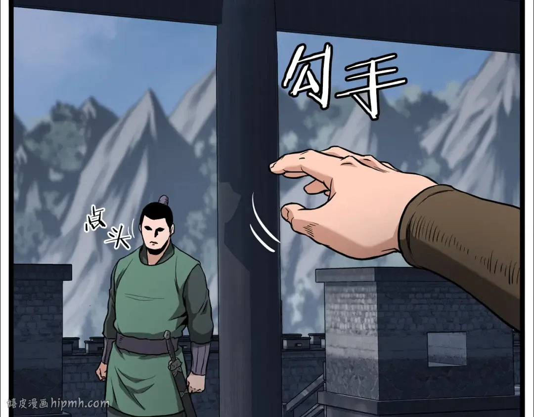 第222话 请带我一起走吧 第200页