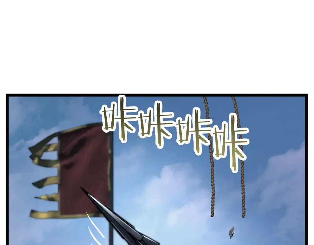 第222话 请带我一起走吧 第202页