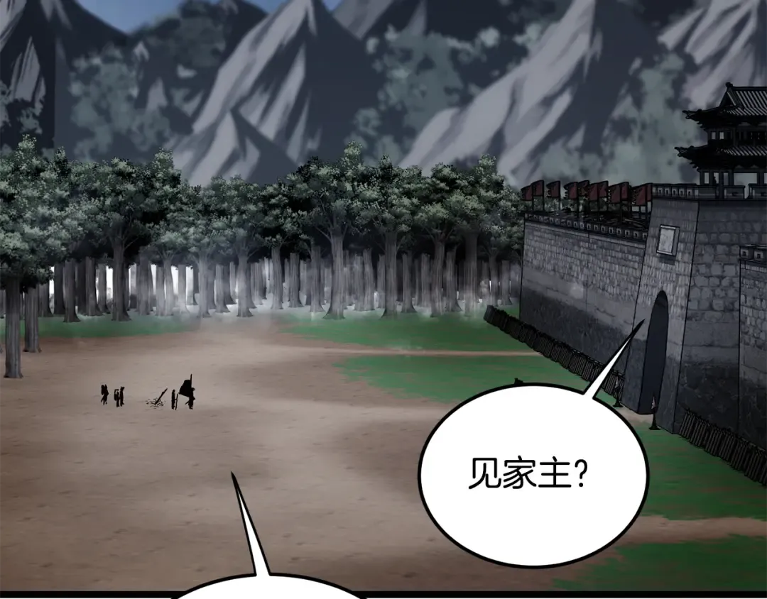第222话 请带我一起走吧 第206页