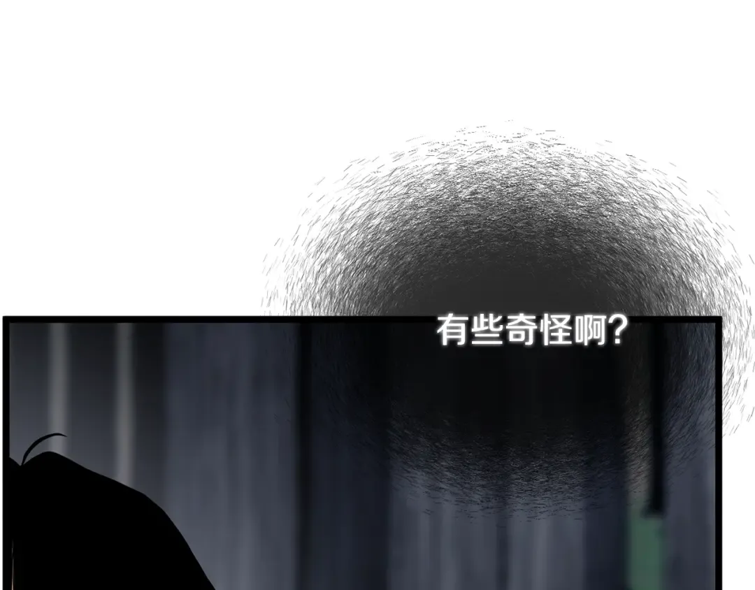 第222话 请带我一起走吧 第217页