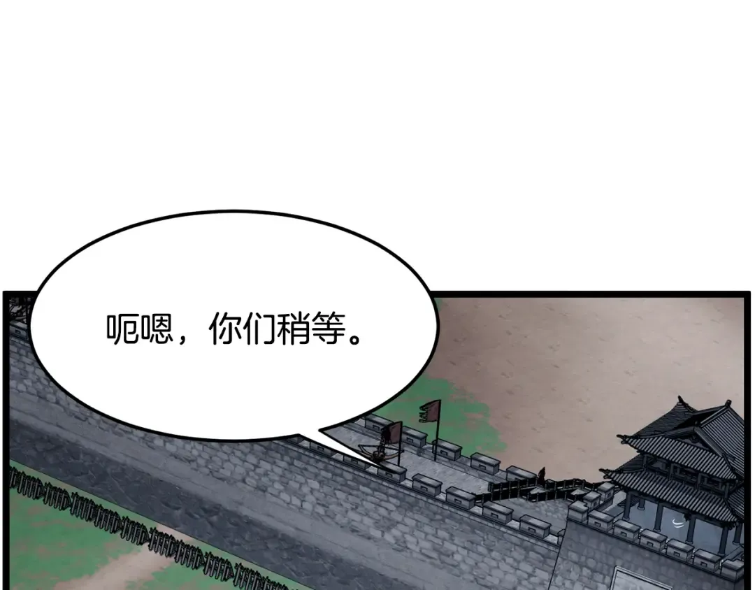 第222话 请带我一起走吧 第231页