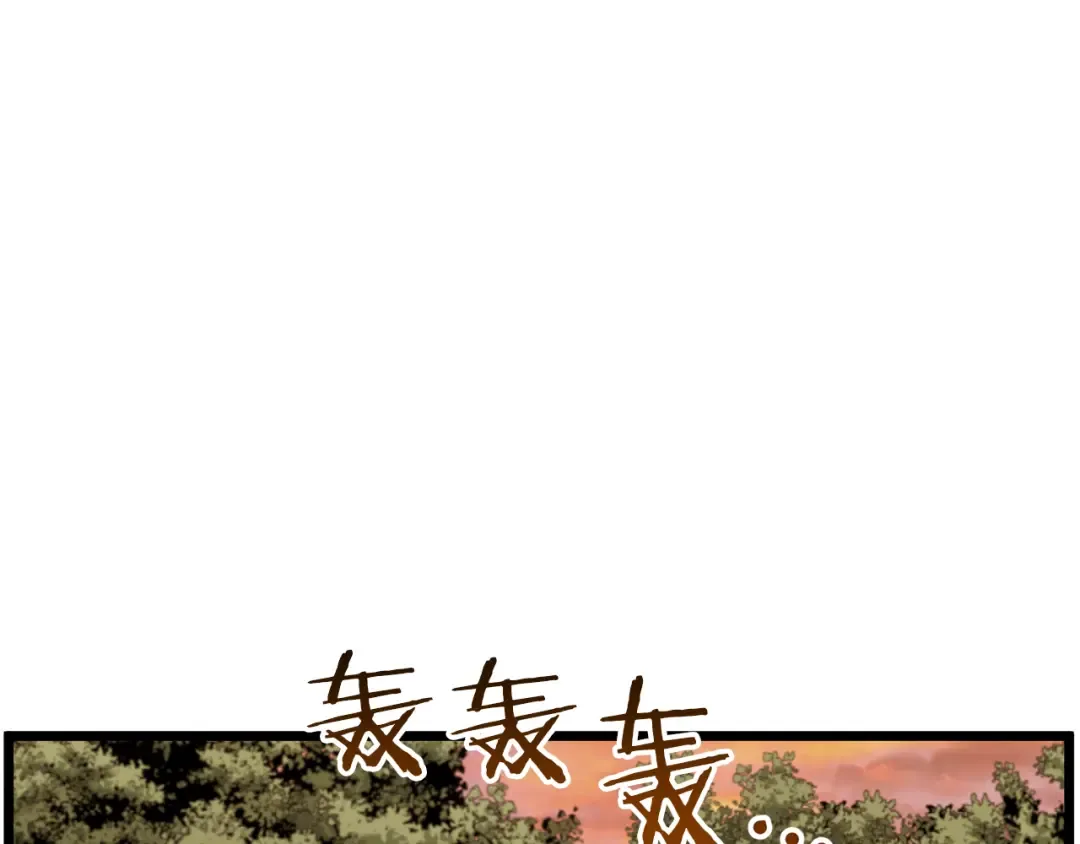 第222话 请带我一起走吧 第236页