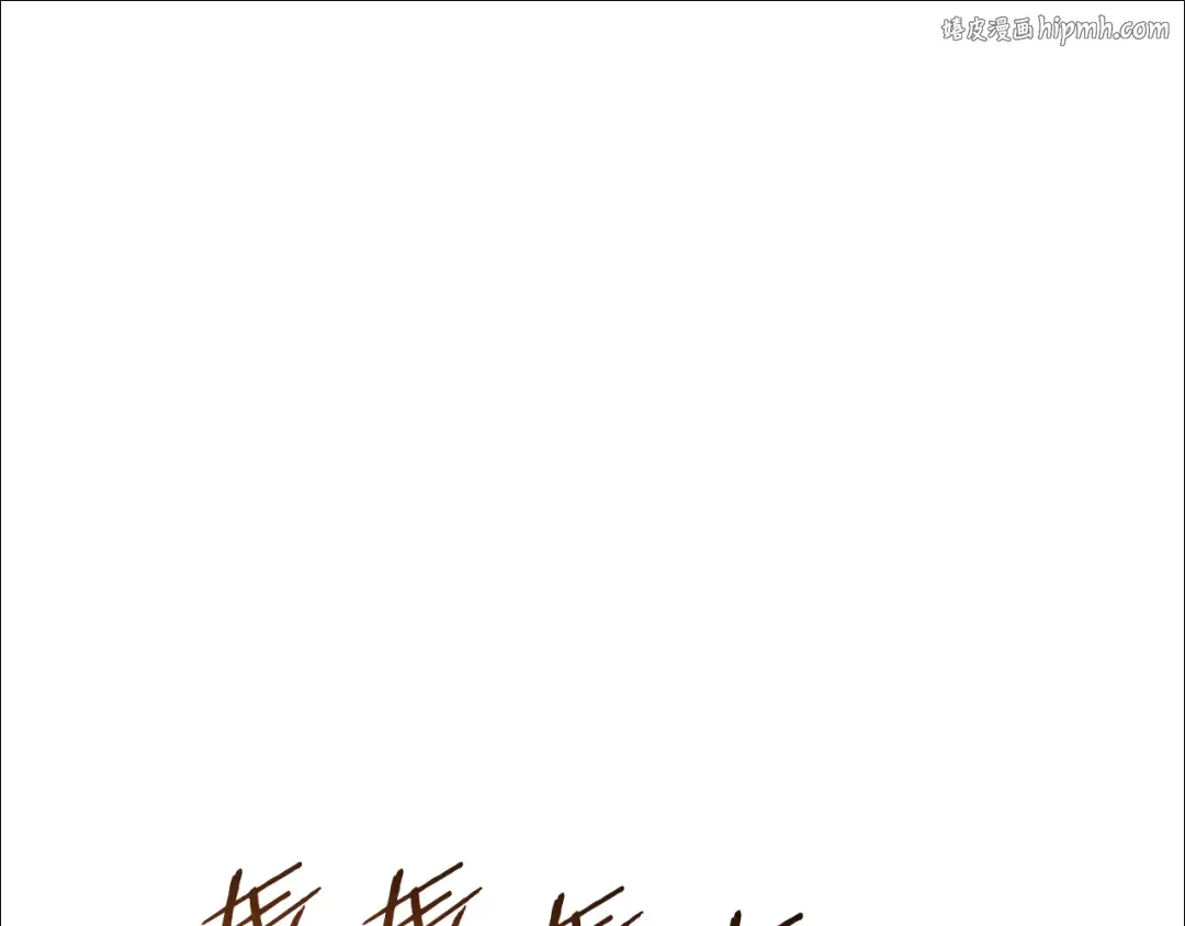 第223话 不寻常的唐门 第1页