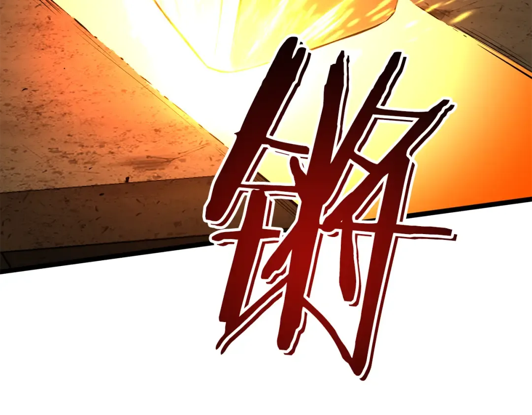 第223话 不寻常的唐门 第13页