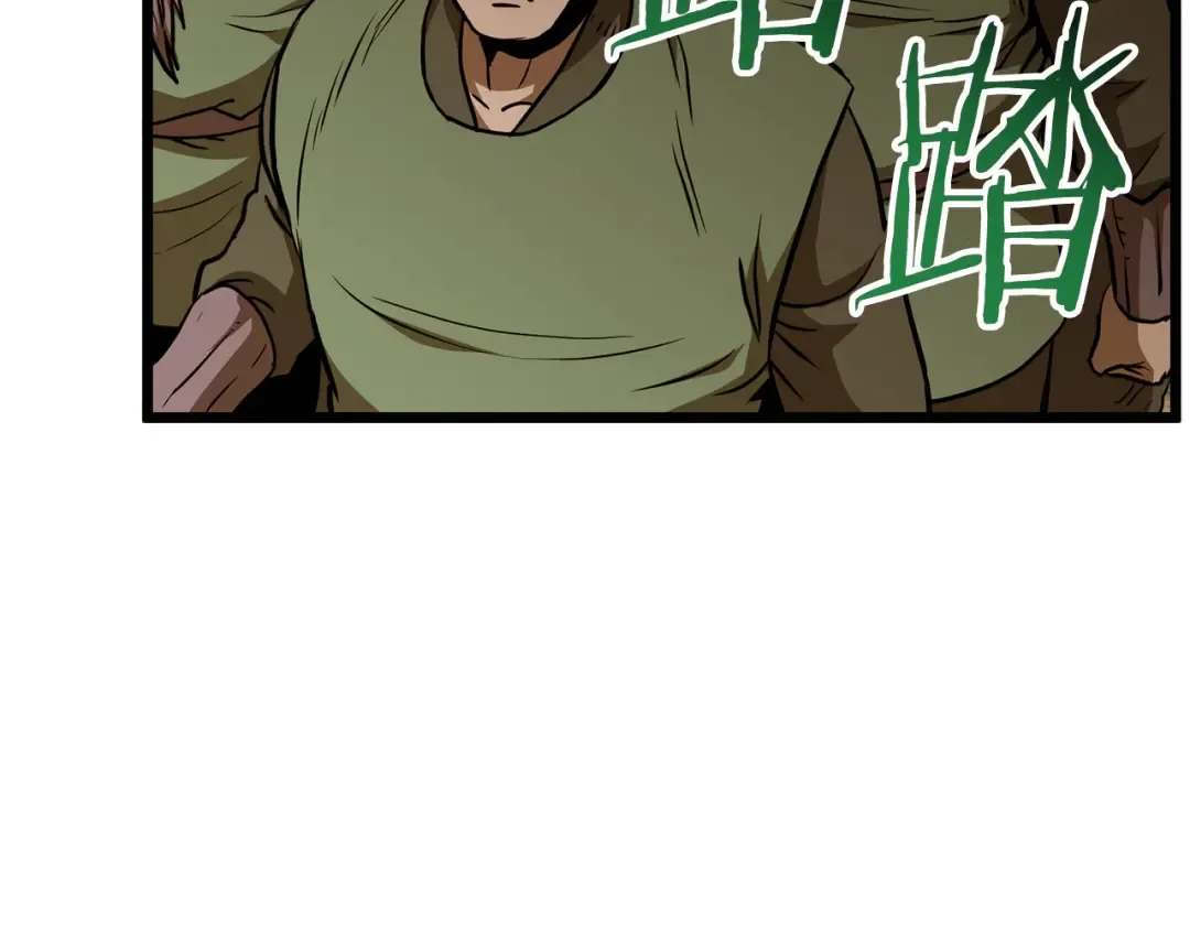 第223话 不寻常的唐门 第23页