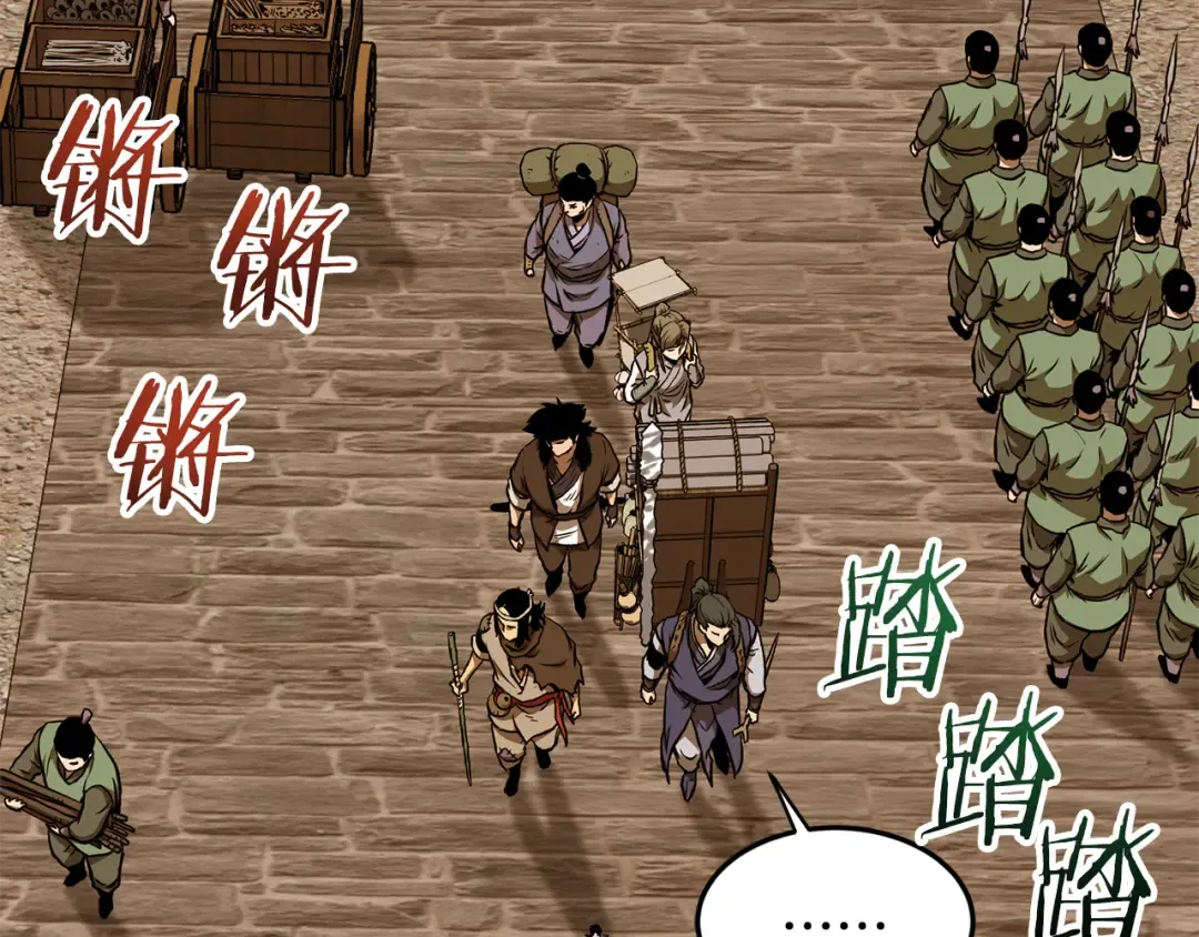 第223话 不寻常的唐门 第25页