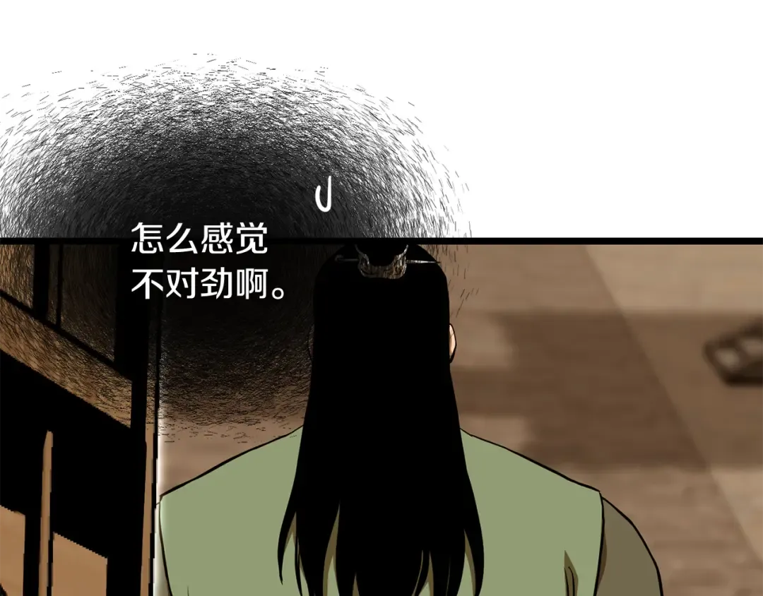 第223话 不寻常的唐门 第27页