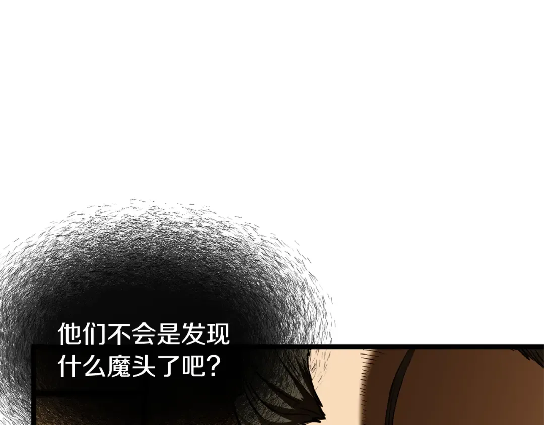 第223话 不寻常的唐门 第30页
