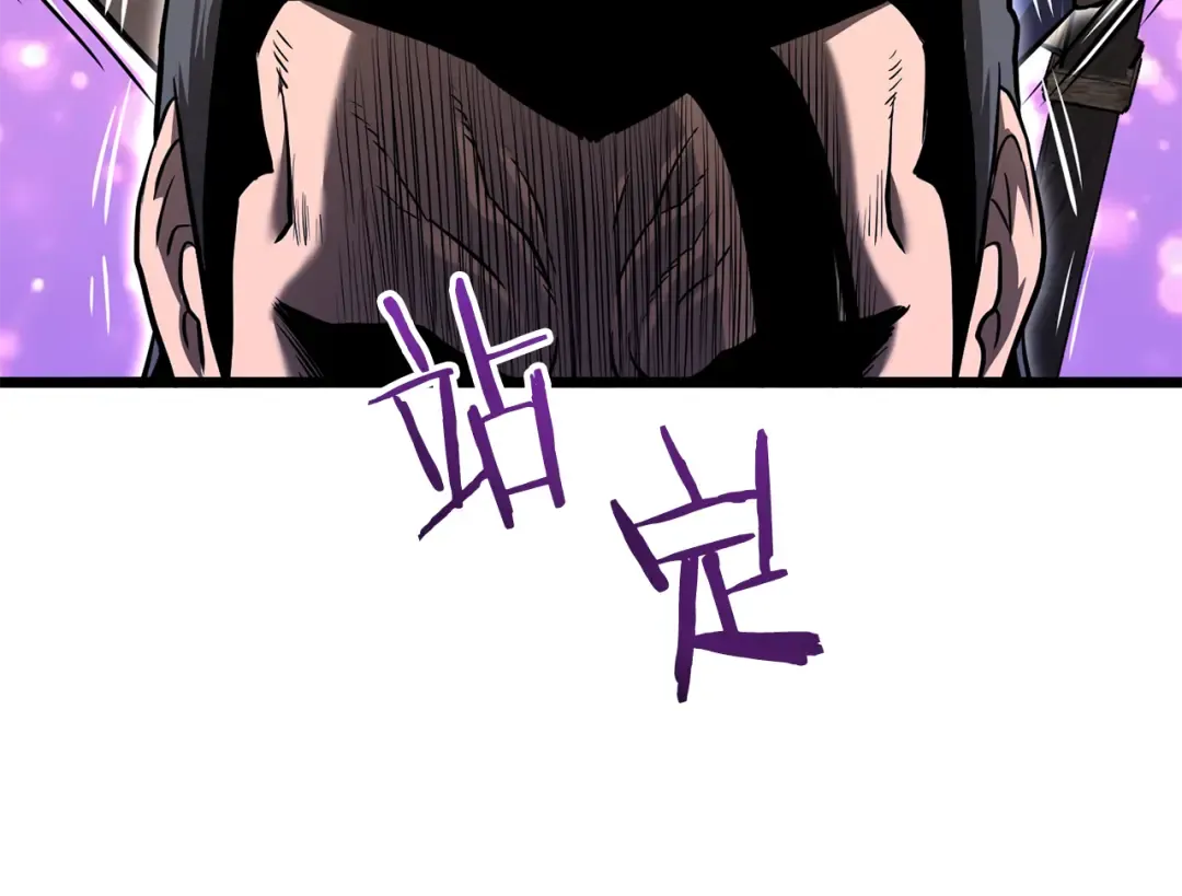 第223话 不寻常的唐门 第38页