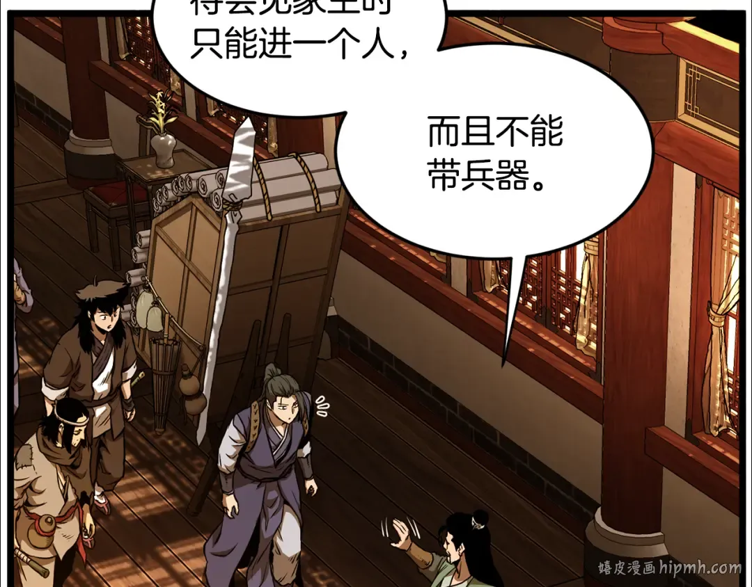 第223话 不寻常的唐门 第64页