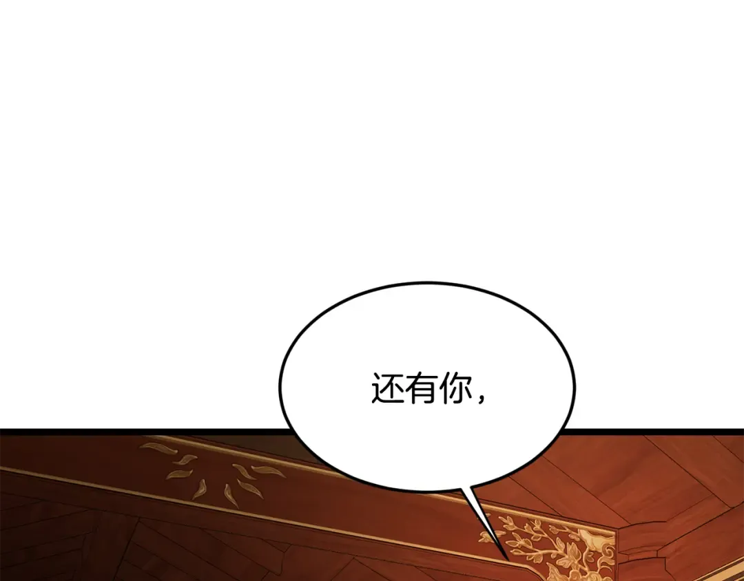 第223话 不寻常的唐门 第66页