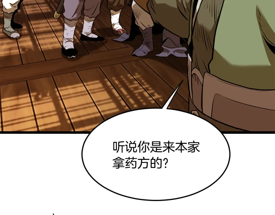 第223话 不寻常的唐门 第68页