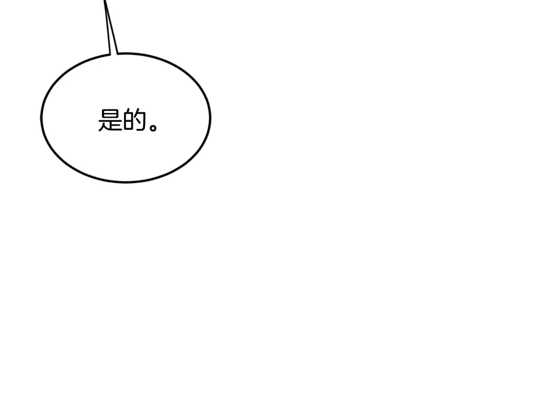 第223话 不寻常的唐门 第69页