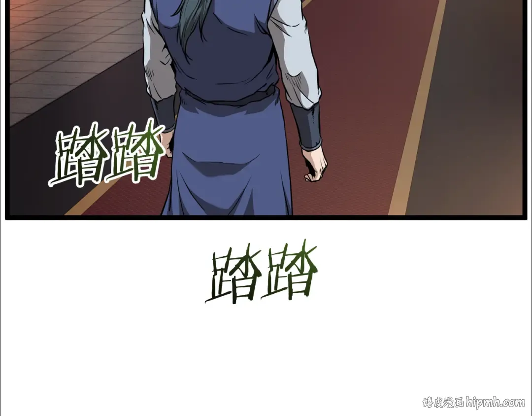 第223话 不寻常的唐门 第80页