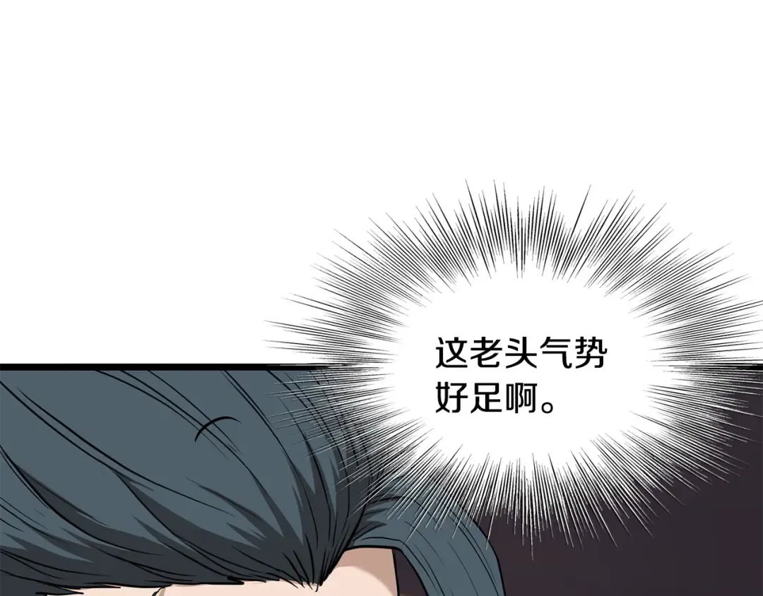 第223话 不寻常的唐门 第81页