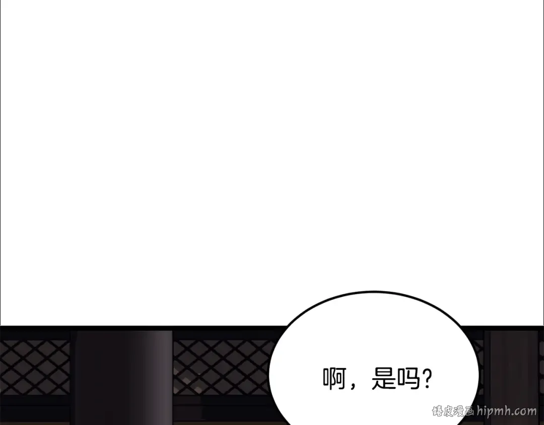 第223话 不寻常的唐门 第96页