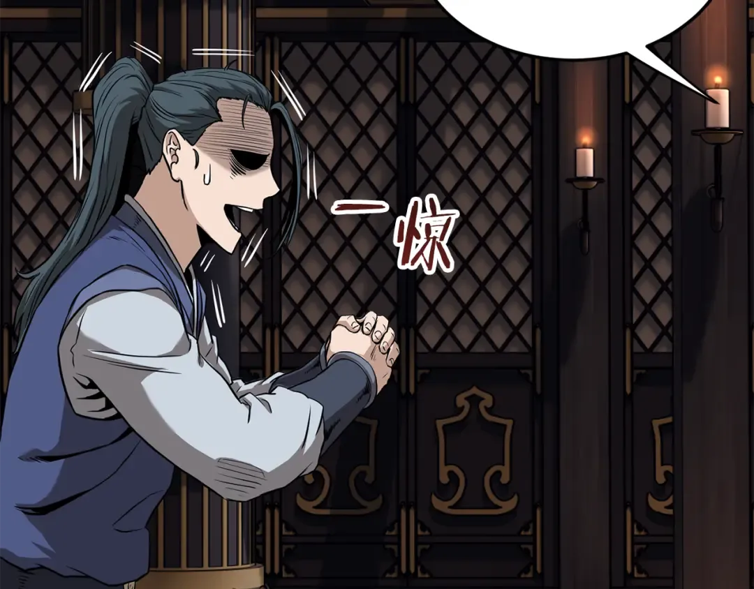 第223话 不寻常的唐门 第100页