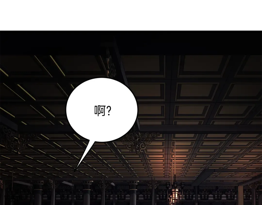 第223话 不寻常的唐门 第110页