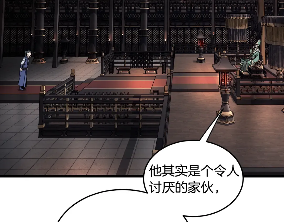 第223话 不寻常的唐门 第111页
