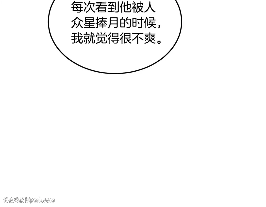 第223话 不寻常的唐门 第112页
