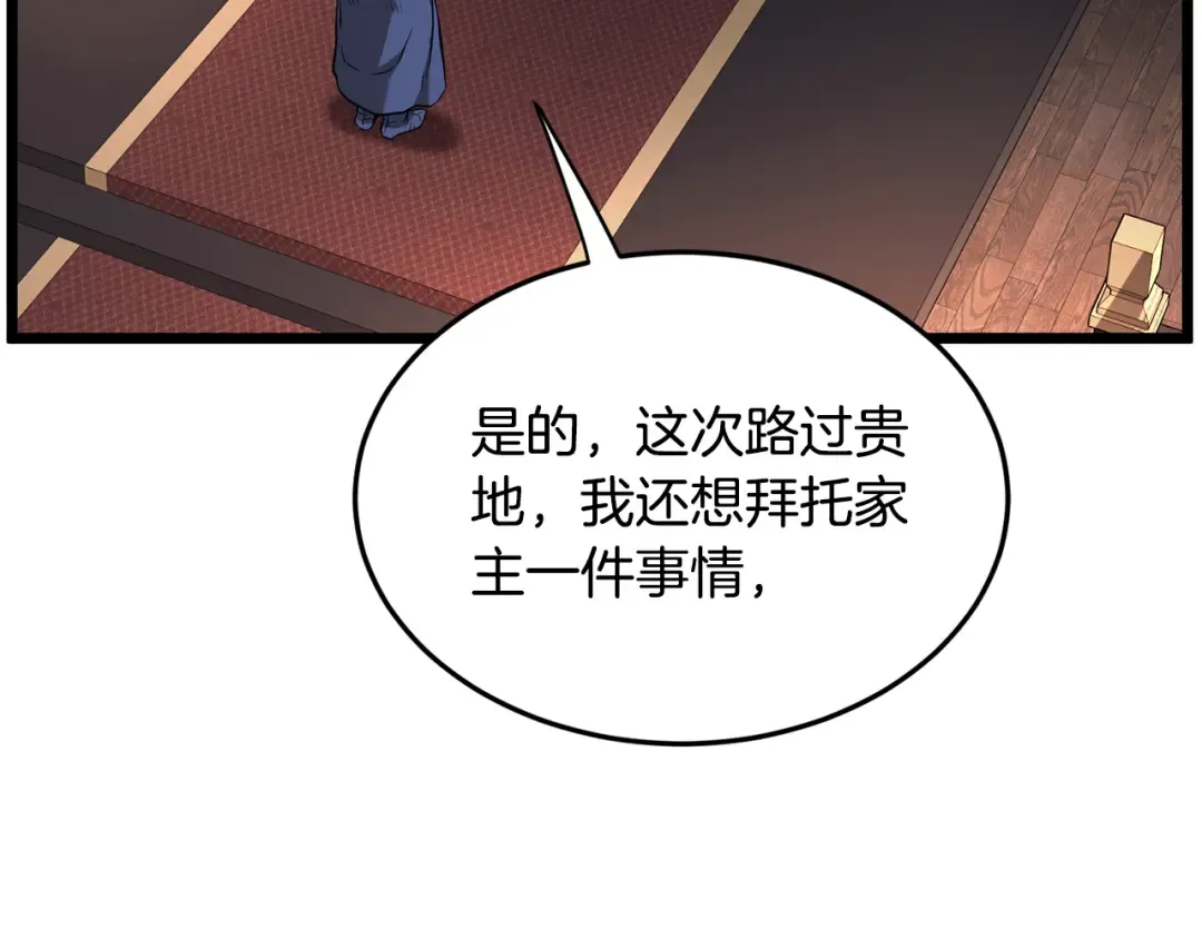 第223话 不寻常的唐门 第127页