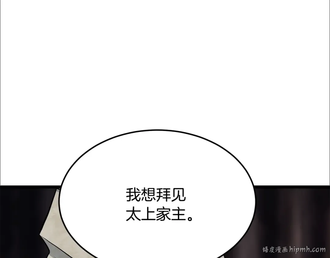 第223话 不寻常的唐门 第128页