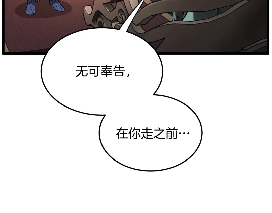 第223话 不寻常的唐门 第146页