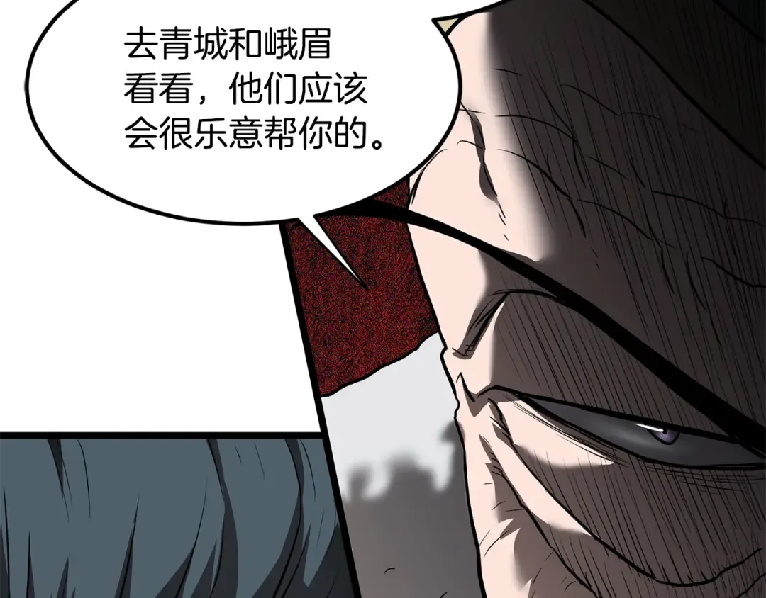 第223话 不寻常的唐门 第148页