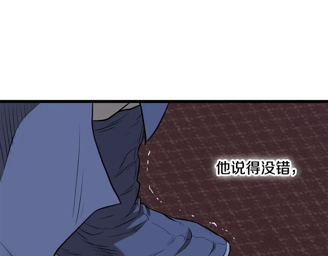 第223话 不寻常的唐门 第162页
