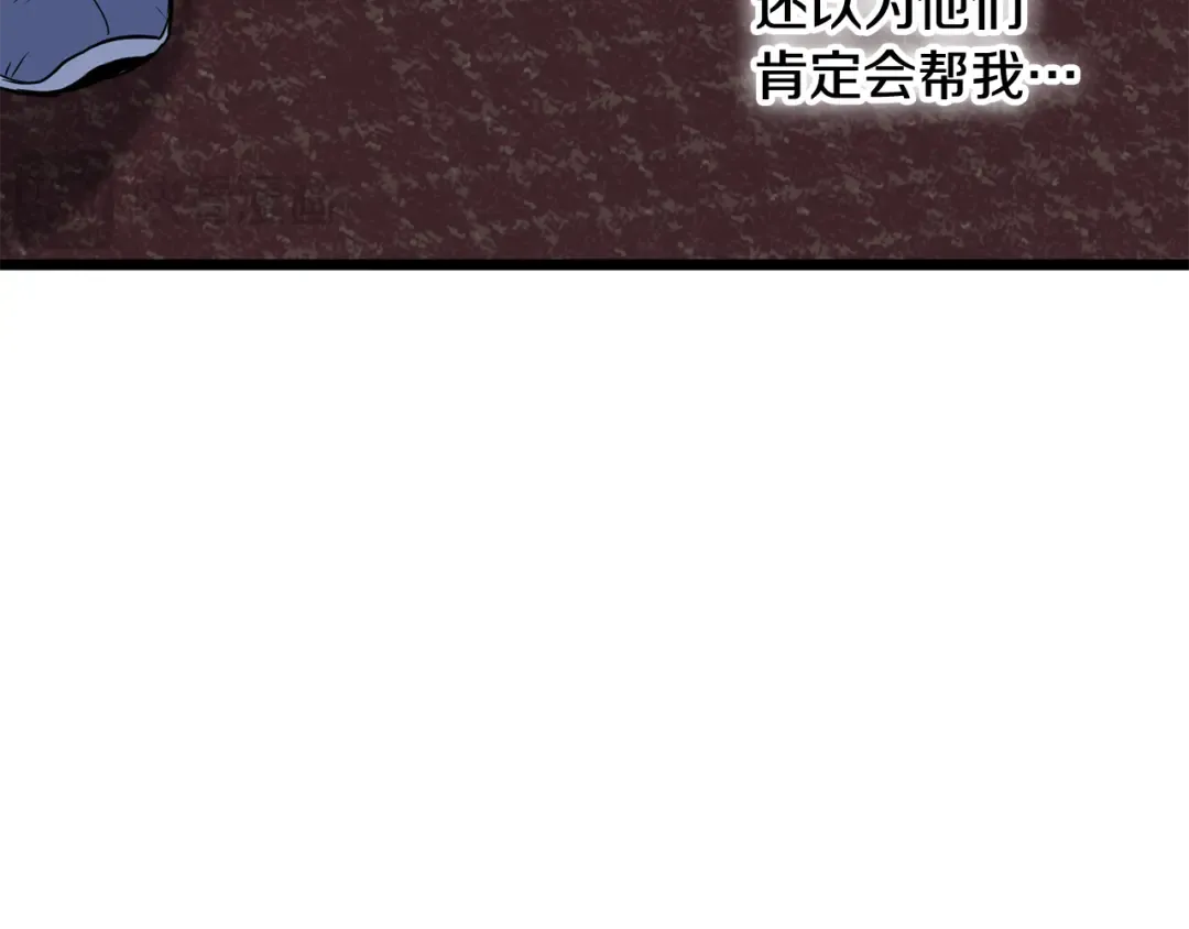 第223话 不寻常的唐门 第164页
