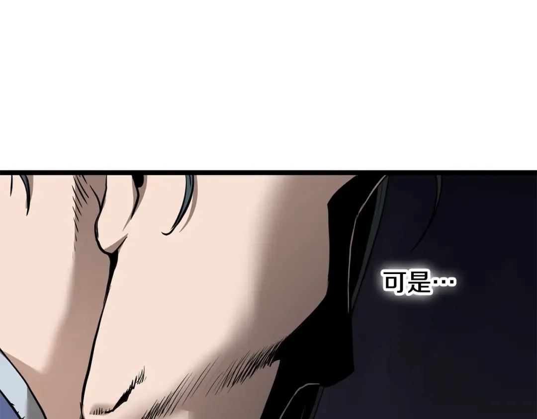 第223话 不寻常的唐门 第165页